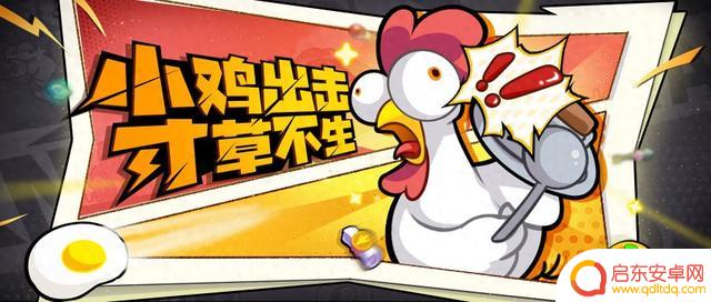 《小鸡舰队出击》牧师全角色图鉴介绍及阵容搭配