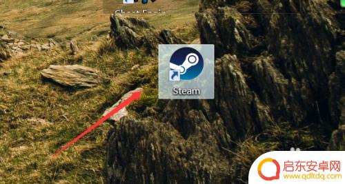 steam怎么不让别人操控 STEAM远程控制如何禁用