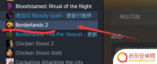 gta5如何关闭云存档 STEAM云存档关闭方法