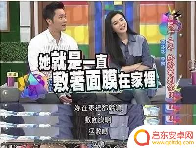 抖音发呆面膜视频(抖音发呆面膜视频怎么做)
