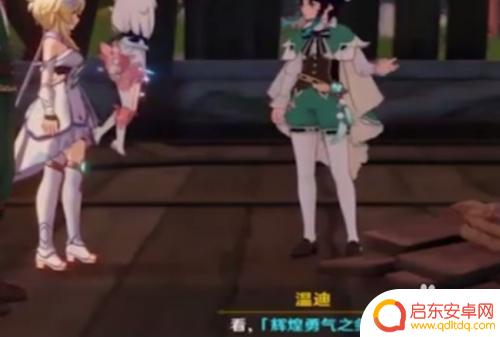 原神的勇气之剑在哪儿获得 原神辉煌勇气之剑在哪个地图