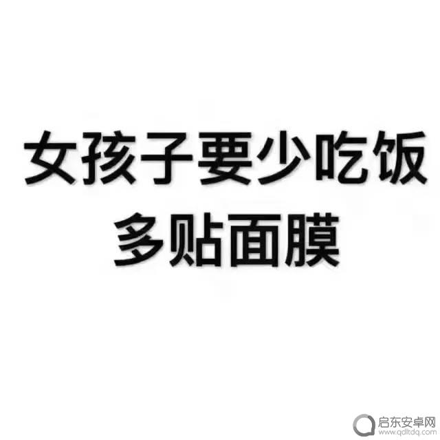 抖音发呆面膜视频(抖音发呆面膜视频怎么做)
