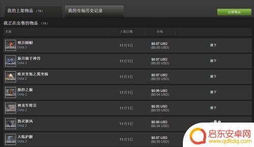 steam充值多少钱可以开启交易 steam市场开通与交易的注意事项