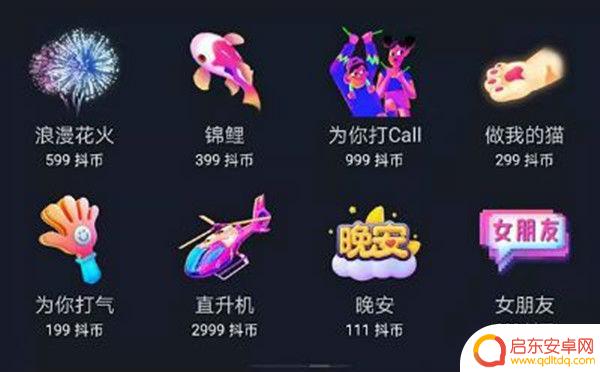 抖音小戒指多少抖币(抖音小戒指多少抖币一个)