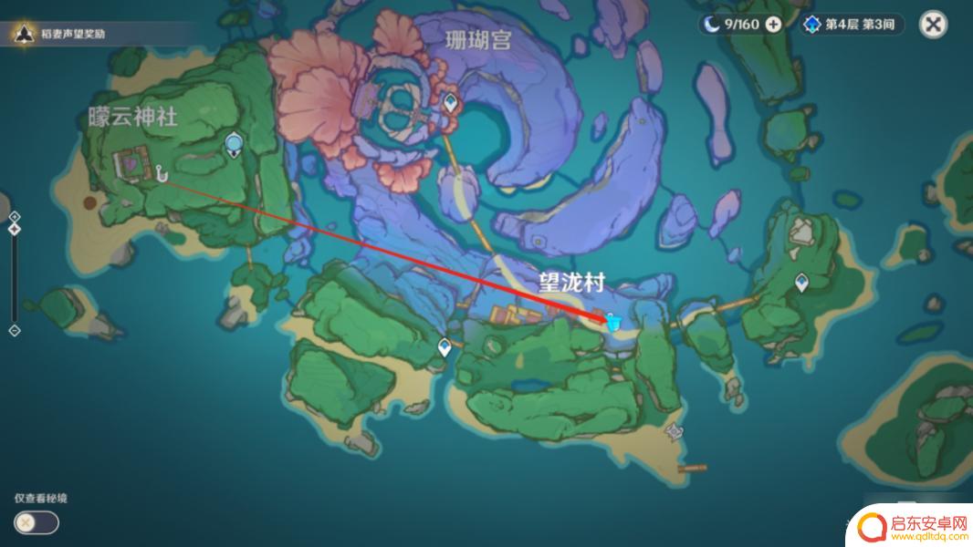 原神怎样获得大量微记 原神海祇岛声望任务攻略