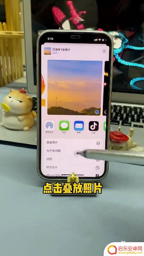 折叠苹果手机图片 iPhone如何设置照片叠放顺序