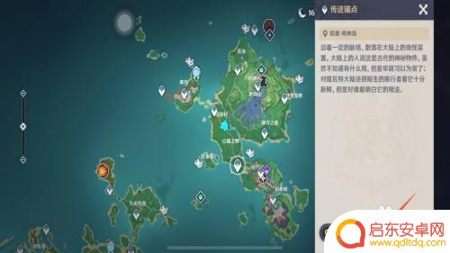 原神精五鱼叉怎么获得?原神精五鱼叉获取攻略详解