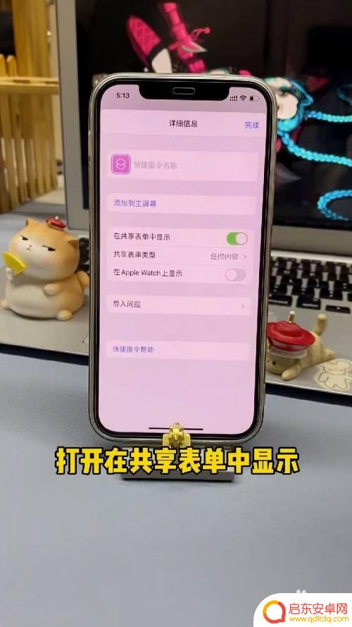 折叠苹果手机图片 iPhone如何设置照片叠放顺序
