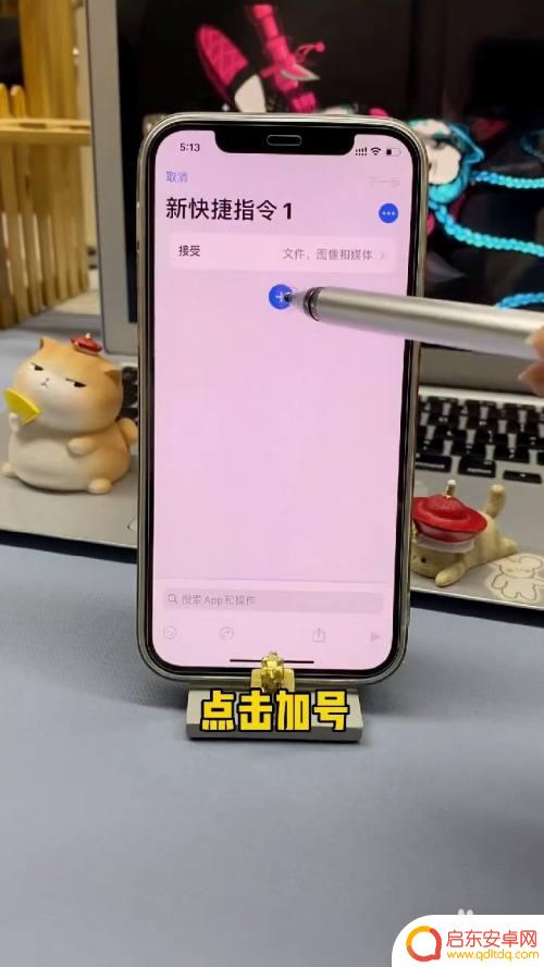 折叠苹果手机图片 iPhone如何设置照片叠放顺序
