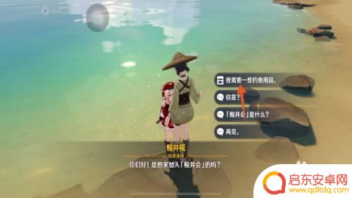原神精五鱼叉怎么获得?原神精五鱼叉获取攻略详解