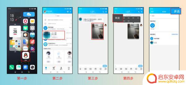 怎么从手机qq群发信息(怎么从手机qq群发信息给别人)