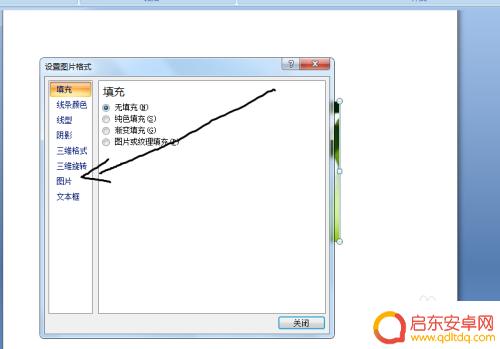 手机如何打印图片不黑白 手机拍照打印出来的照片为什么会发黑
