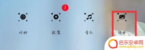 如何查看手机中的私密照片 怎么在手机上查看私密图片