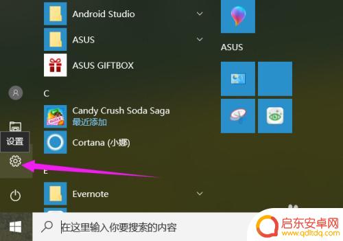 OPPO.手机如何投屏 OPPO手机如何通过无线网络投屏到电脑显示