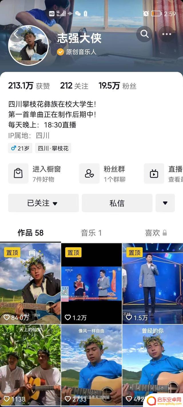抖音上唱歌好听的男生(抖音上唱歌好听的男生有哪些)
