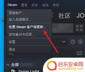 steam补丁怎么安装在哪里 Steam黄油补丁安装步骤详解