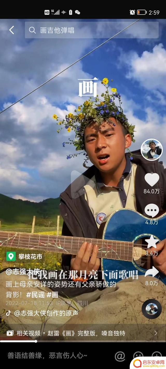 抖音上唱歌好听的男生(抖音上唱歌好听的男生有哪些)