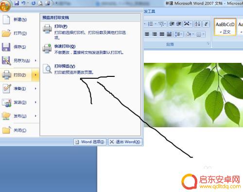 手机如何打印图片不黑白 手机拍照打印出来的照片为什么会发黑
