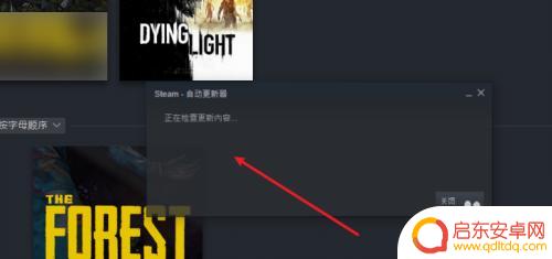 steam补丁怎么安装在哪里 Steam黄油补丁安装步骤详解