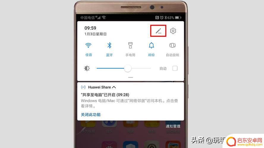 手机开关栏设置(手机开关设置在哪里)