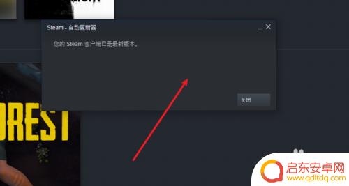 steam补丁怎么安装在哪里 Steam黄油补丁安装步骤详解