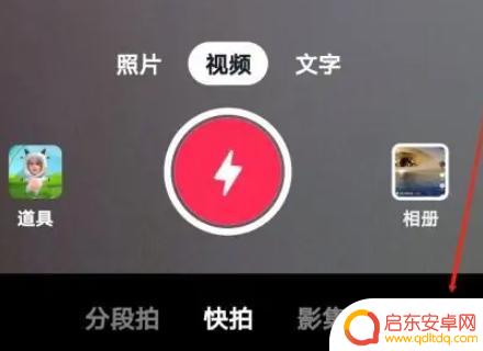 抖音如何开直播方法(如何开抖音直播)