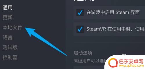 如何在Steam上查看游戏内存?快速了解游戏内存使用方法