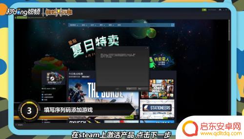 如何激活steam账号 steam账号注册和激活教程