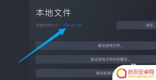 如何在Steam上查看游戏内存?快速了解游戏内存使用方法