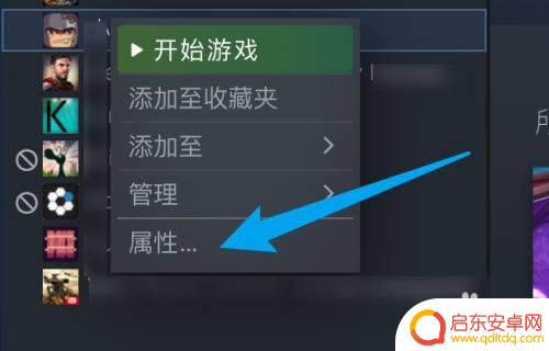 如何在Steam上查看游戏内存?快速了解游戏内存使用方法