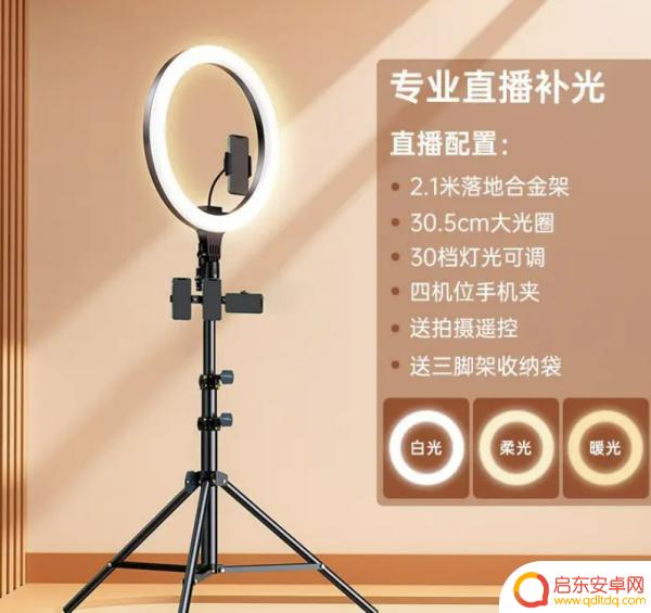 抖音跑步直播设备(抖音跑步直播设备有哪些)