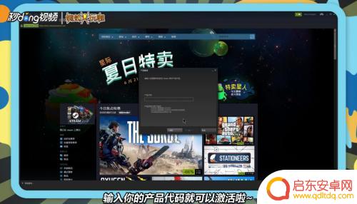 如何激活steam账号 steam账号注册和激活教程