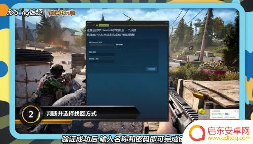 如何激活steam账号 steam账号注册和激活教程