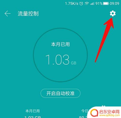 检查手机的网速怎么设置 手机如何测速查看网速