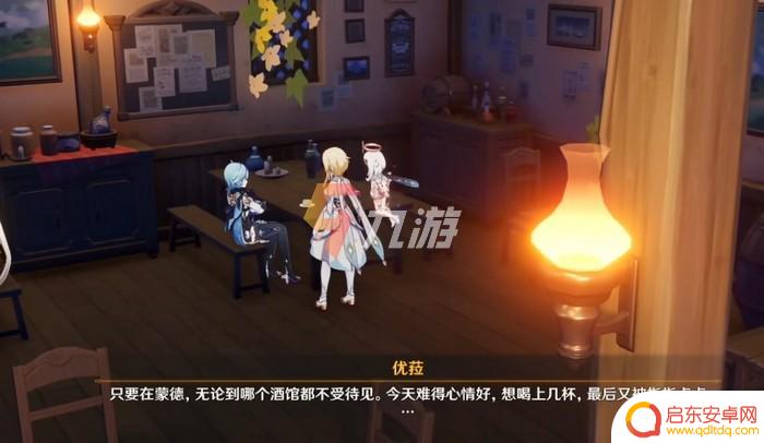 原神至冬国最受欢迎的饮料 曲生酌微梦全21种饮料配方说明