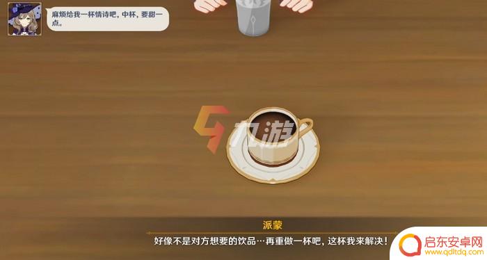 原神至冬国最受欢迎的饮料 曲生酌微梦全21种饮料配方说明