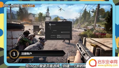 如何激活steam账号 steam账号注册和激活教程
