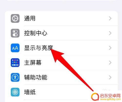 苹果手机关闭自动亮屏设置 如何设置苹果手机拿起时不自动亮屏
