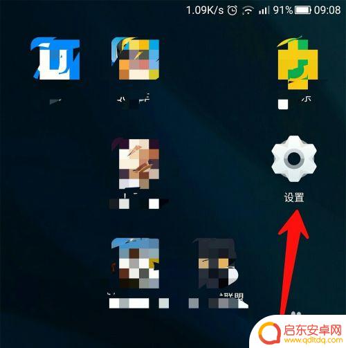 检查手机的网速怎么设置 手机如何测速查看网速
