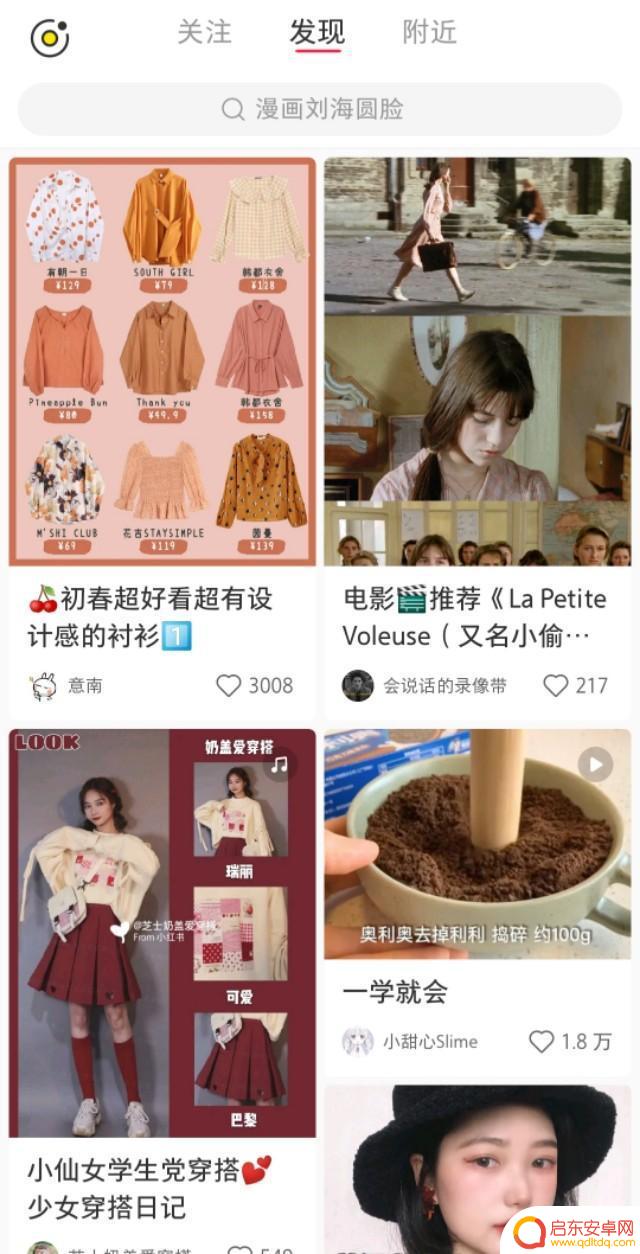 抖音抽签应用下载(抖音抽签应用下载安装)