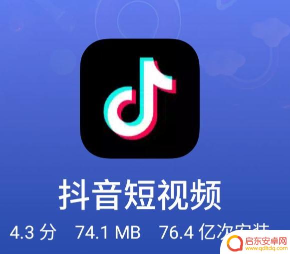 抖音抽签应用下载(抖音抽签应用下载安装)