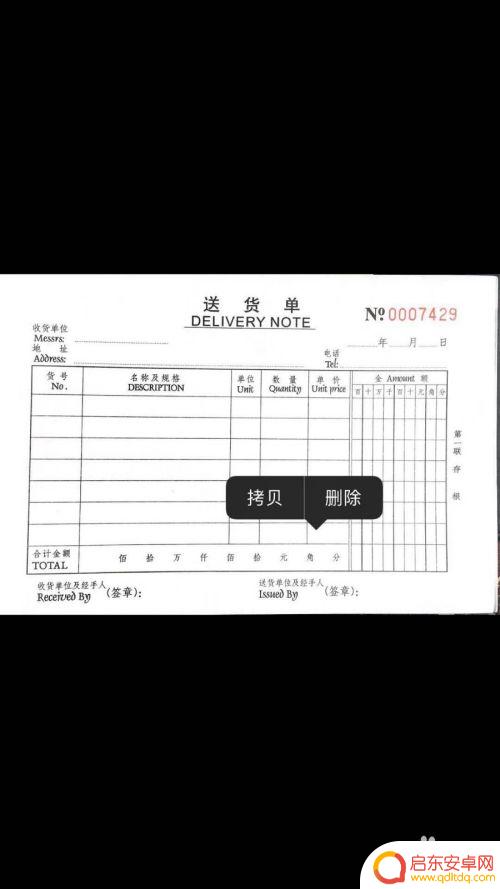 苹果手机能不能扫描图片 iPhone手机如何扫描文件