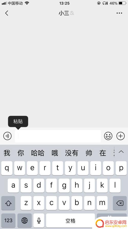 苹果手机能不能扫描图片 iPhone手机如何扫描文件