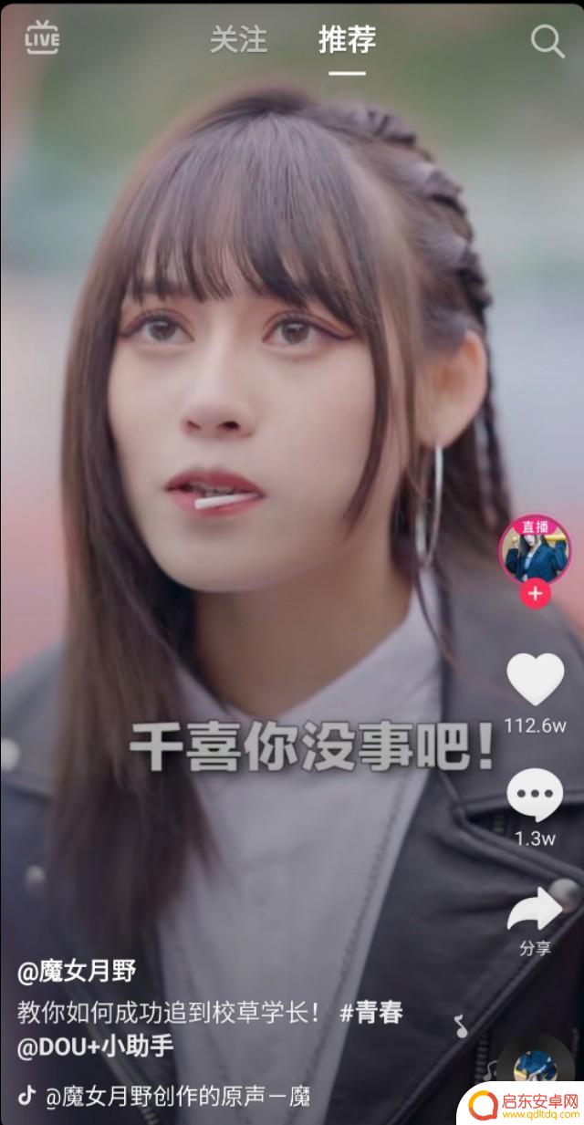 抖音抽签应用下载(抖音抽签应用下载安装)