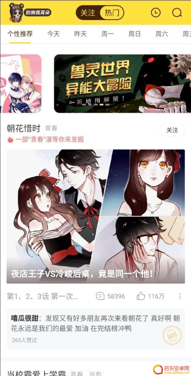 抖音抽签应用下载(抖音抽签应用下载安装)