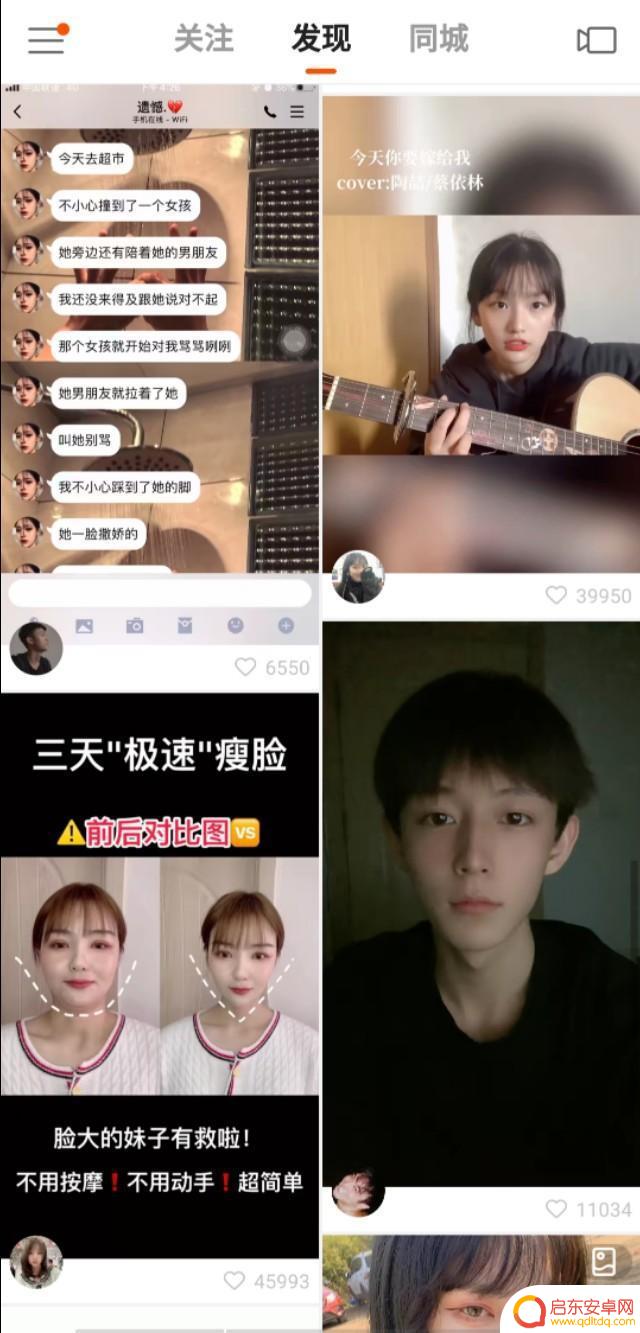 抖音抽签应用下载(抖音抽签应用下载安装)