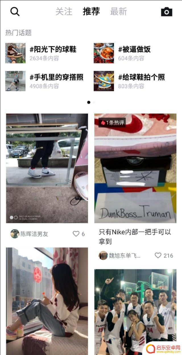 抖音抽签应用下载(抖音抽签应用下载安装)