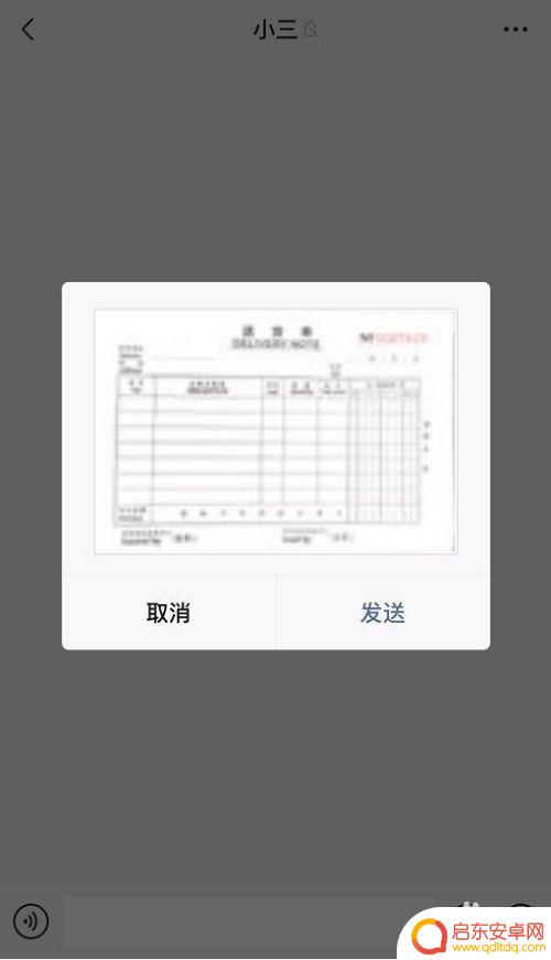 苹果手机能不能扫描图片 iPhone手机如何扫描文件