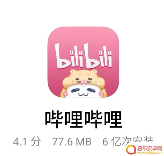 抖音抽签应用下载(抖音抽签应用下载安装)