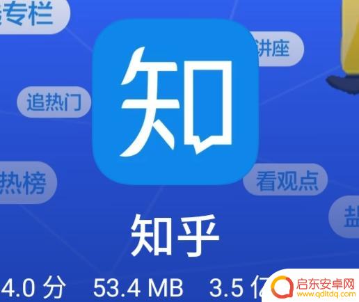 抖音抽签应用下载(抖音抽签应用下载安装)